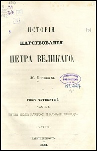 Пурим в 2023 году: история и традиции еврейского праздника